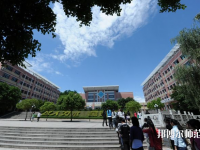 重慶幼兒師范高等?？茖W(xué)校塘坊校區(qū)2023年是幾專