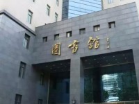中央民族師范大學(xué)2023年學(xué)費(fèi)、收費(fèi)多少