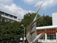 邯鄲糧食幼兒師范中專學(xué)校2023年怎么樣、好不好