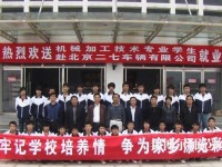 灤平幼兒師范職教中心2023年報(bào)名條件、招生要求、招生對(duì)象