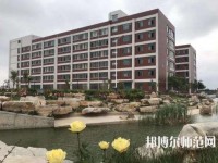 曲周幼兒師范職教中心2023年怎么樣、好不好