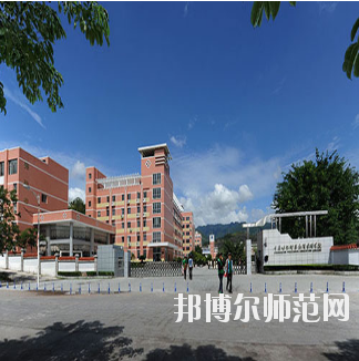 重慶2021年幼兒師范高等?？茖W校