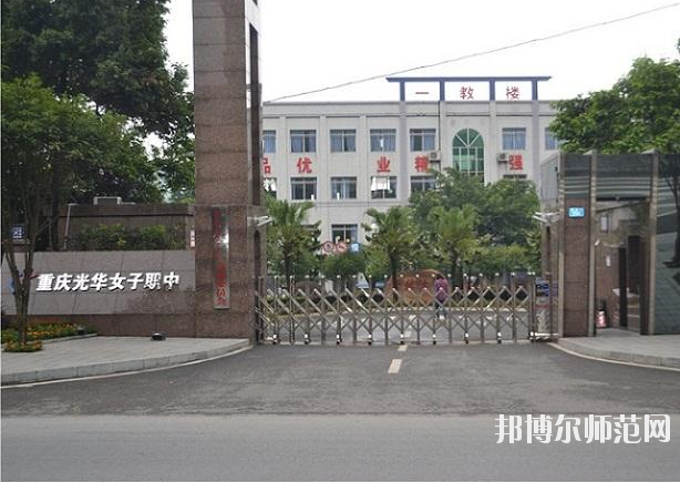重慶2021年女生學幼師學校怎么樣