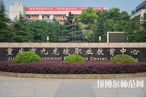 重慶2021年初中生可以讀幼師學校嗎