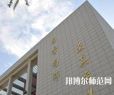 河南2020年哪個幼師學校最好就業(yè)