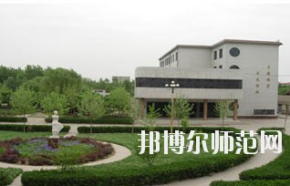 保定幼兒師范高等?？茖W校