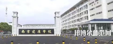 江蘇省2020年幼師學(xué)?？梢詫W(xué)什么