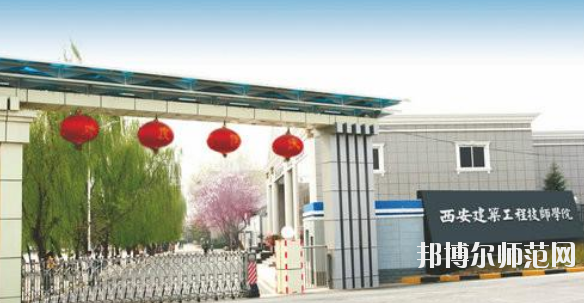 陜西2020年讀幼師學(xué)?？梢钥即髮W(xué)嗎
