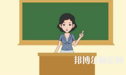 貴陽(yáng)2020年現(xiàn)在讀幼師學(xué)校什么專業(yè)好