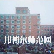 石家莊華北工程技術(shù)專業(yè)學校