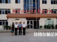 西安2020年中專幼師學(xué)?？梢钥即髮? /><b>西安2020年中專幼師學(xué)?？梢钥即髮?/b><span>2019-12-12 16:13</span><p>很多初中畢業(yè)生由于很多的原因沒有選擇就讀高中，從而選擇了中專學(xué)校的幼師專業(yè)，相信大家也知道中專文憑的話在以后出來就業(yè)畢竟</p></a></li>
            <li><a href=