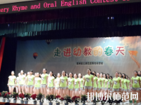 河南2020年幼師學(xué)?？梢詫W(xué)什么