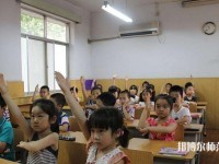 廣州2020年現(xiàn)在的幼師學(xué)校什么專(zhuān)業(yè)好