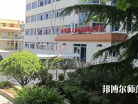 西安2020年讀幼師學(xué)校哪個(gè)專(zhuān)業(yè)好