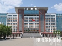 石家莊2020年讀幼師學(xué)?？梢钥即髮W(xué)嗎