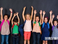 杭州2020年讀幼師學校有什么要求