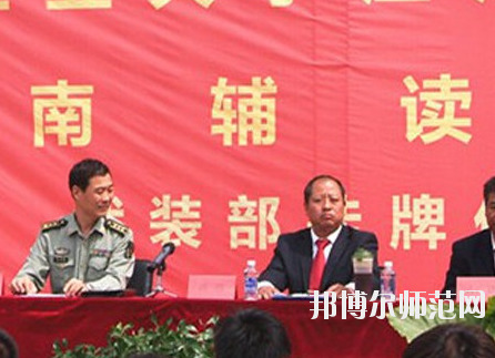 鄭州2020年初中生有哪些幼師學校