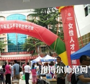 鄭州2020年讀什么幼師學校