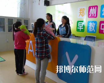 鄭州2020年幼師學(xué)校學(xué)什么好