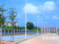 湛江2020年幼師學(xué)校好的大專(zhuān)有哪些
