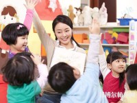 徐州2021年讀幼師學(xué)校有沒(méi)有用