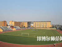 重慶綦江縣幼師職業(yè)教育中心2023年怎么樣、好不好