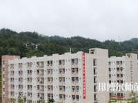 重慶彭水幼師職業(yè)教育中心2023年怎么樣、好不好