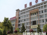 重慶開州區(qū)幼師職業(yè)教育中心2023年怎么樣、好不好