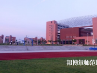 重慶工業(yè)管理幼師職業(yè)學校2023年怎么樣、好不好
