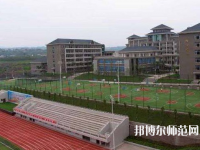 重慶第二農(nóng)業(yè)幼師學校2023年怎么樣、好不好