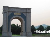 蘇州職業(yè)師范大學(xué)2023年怎么樣、好不好