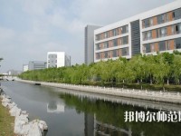 鹽城師范學(xué)院2023年怎么樣、好不好