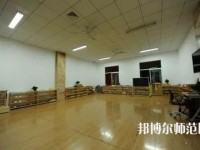 徐州幼兒師范高等?？茖W(xué)校2023年怎么樣、好不好