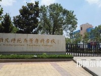 徐州幼兒師范高等?？茖W(xué)校2023年報(bào)名條件、招生要求、招生對(duì)象