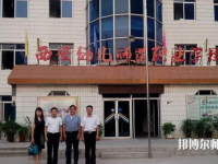 陜西2021年比較好的幼師學(xué)校大專(zhuān)院校