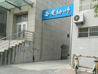 陜西2021年中專(zhuān)幼師學(xué)校專(zhuān)業(yè)課程