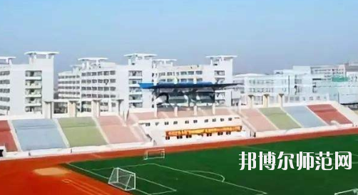 阜陽職業(yè)技術(shù)師范學(xué)院2021年報(bào)名條件、招生要求、招生對象