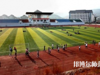 重慶2021年幼師學(xué)校什么時(shí)候開(kāi)學(xué)