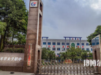 重慶2021年幼師學(xué)校什么時間招生