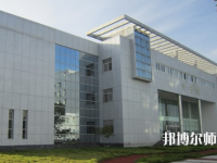 江漢藝術(shù)職業(yè)師范學(xué)院2023年怎么樣、好不好