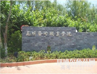 云南2021年什么幼師學校有前途