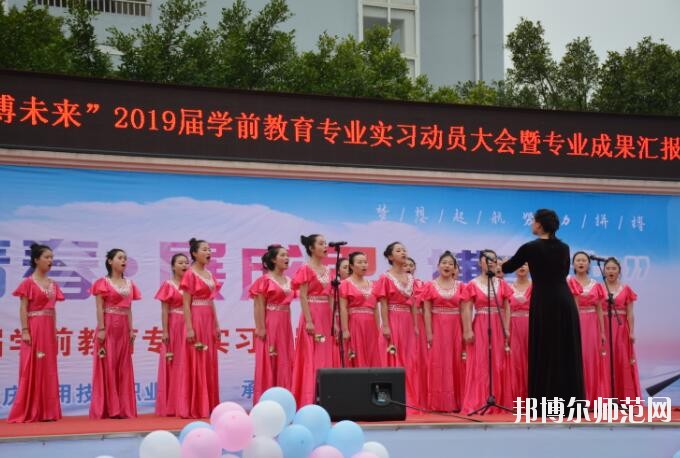 重慶2021學(xué)前教育學(xué)校好點(diǎn)的大專(zhuān)學(xué)校