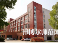重慶安全技術(shù)幼兒師范職業(yè)學(xué)院2023年怎么樣、好不好