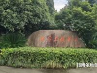 浙江工業(yè)師范大學朝暉校區(qū)2023年怎么樣、好不好