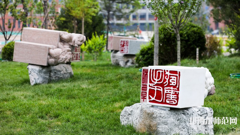 山西師范大學(xué)現(xiàn)代文理學(xué)院2023年學(xué)費(fèi)、收費(fèi)多少 