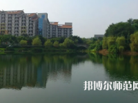 重慶科技師范學(xué)院2023年怎么樣、好不好