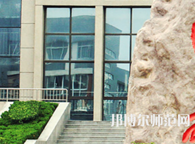 安陽幼兒師范高等?？茖W(xué)校2023年報(bào)名條件、招生要求、招生對(duì)象
