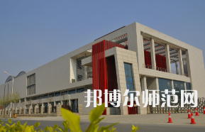 鄭州幼兒師范高等?？茖W校2023年怎么樣、好不好