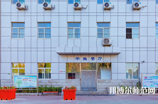 石家莊市現(xiàn)代經(jīng)貿(mào)幼師中等專業(yè)學(xué)校2023年報(bào)名條件、招生要求、招生對象