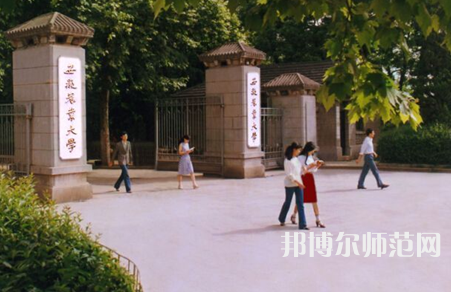 安徽農(nóng)業(yè)師范大學(xué)2023年報(bào)名條件、招生要求、招生對(duì)象